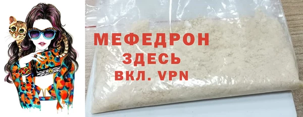 MDMA Бородино