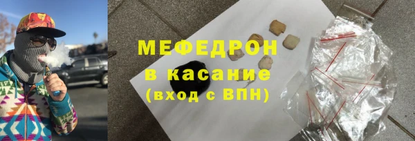 MDMA Бородино