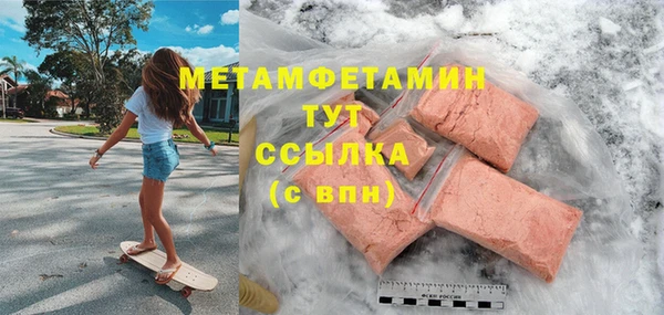 MDMA Бородино